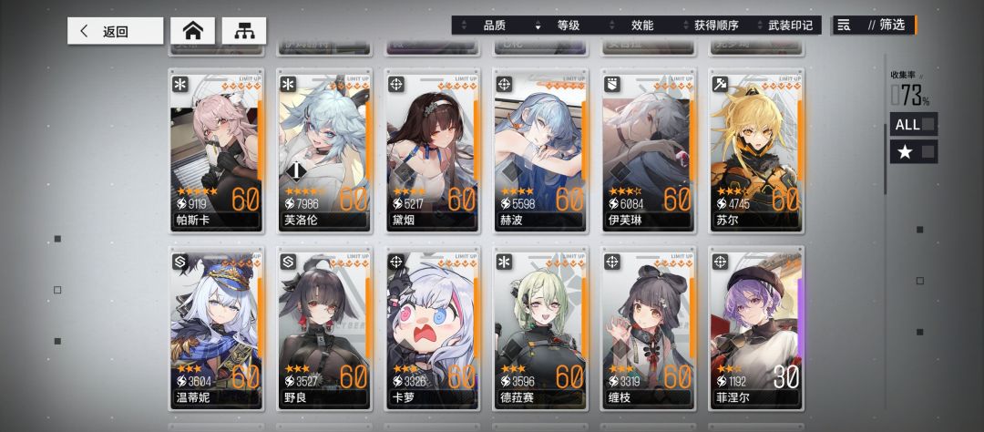 刚回坑,救一下 2