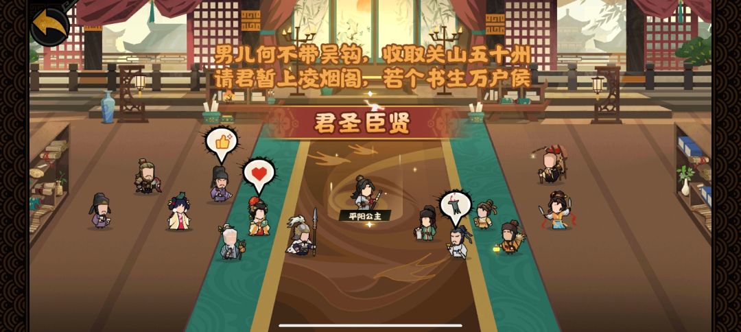 骆驼原创历史又来了，凌烟阁里有平阳截图