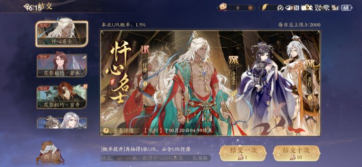 掏空都没出货，已经抽不动大保底了截图