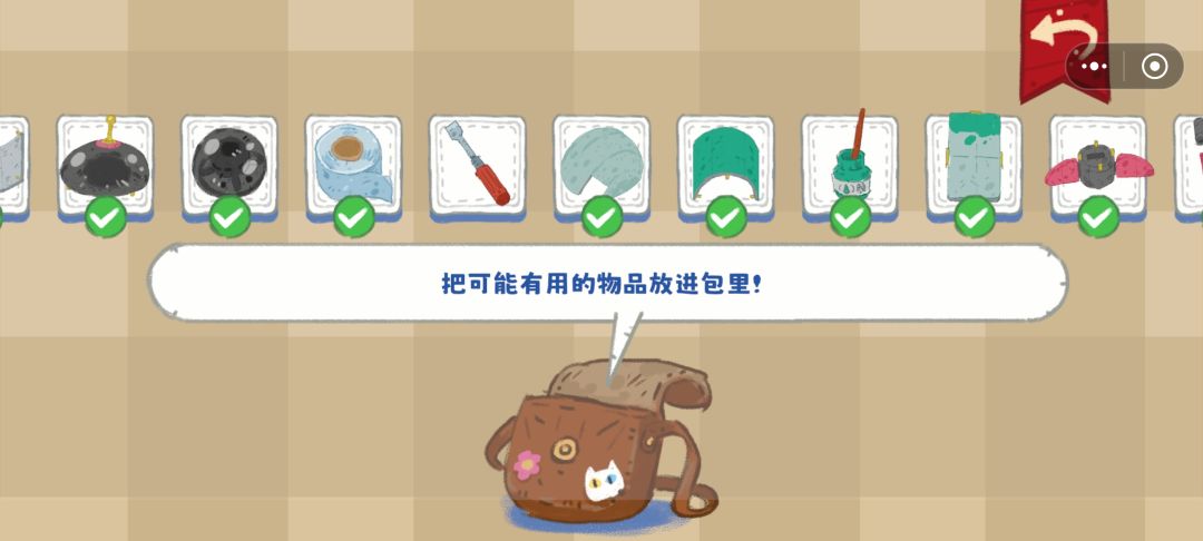这个螺丝刀在哪里??😭😭 2