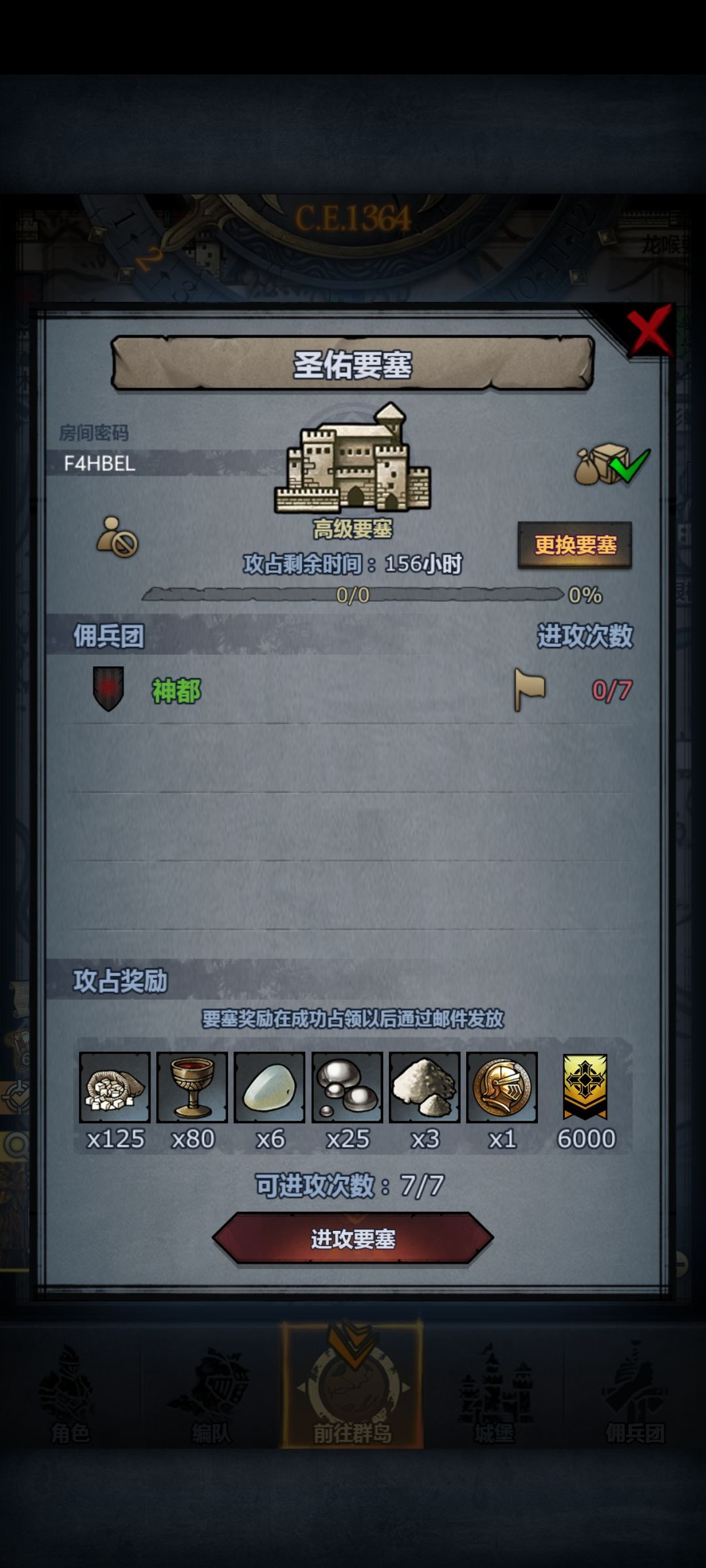 官方周塞,人满随时收 1