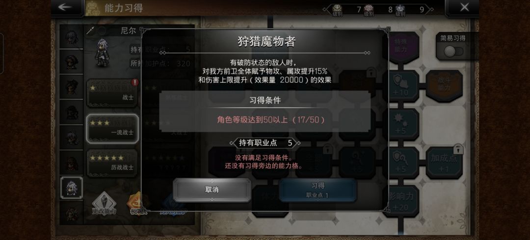 教父和尼尔的这两个技能可以叠加计算吗? 2