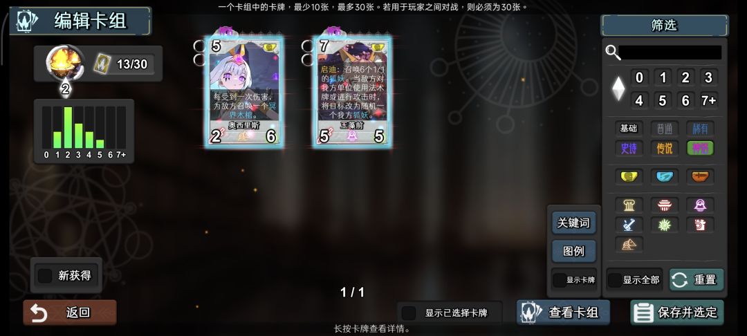 爆率这么高?40抽就俩了 1
