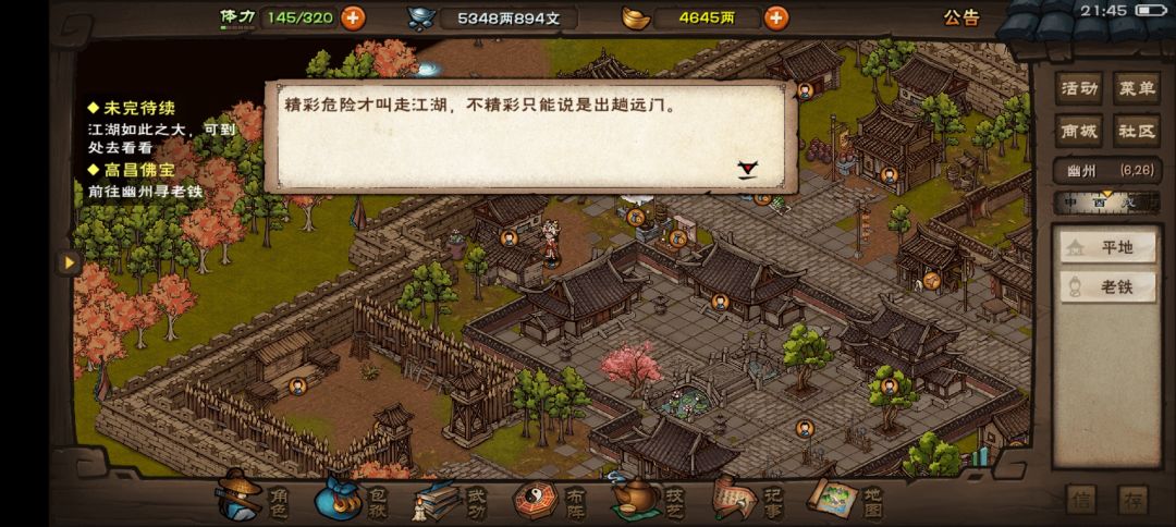 今年好像没什么盼头 4