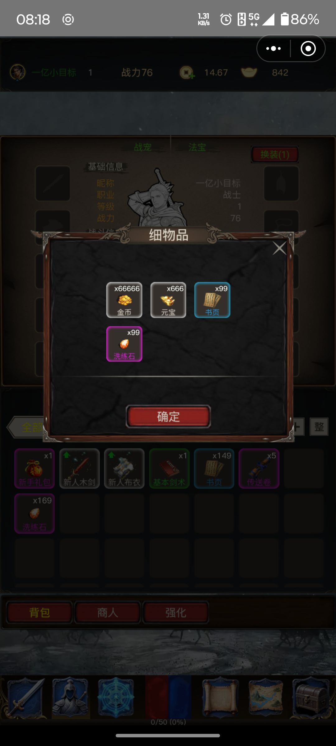 新区“逐鹿中原“开启,点开领礼包 1