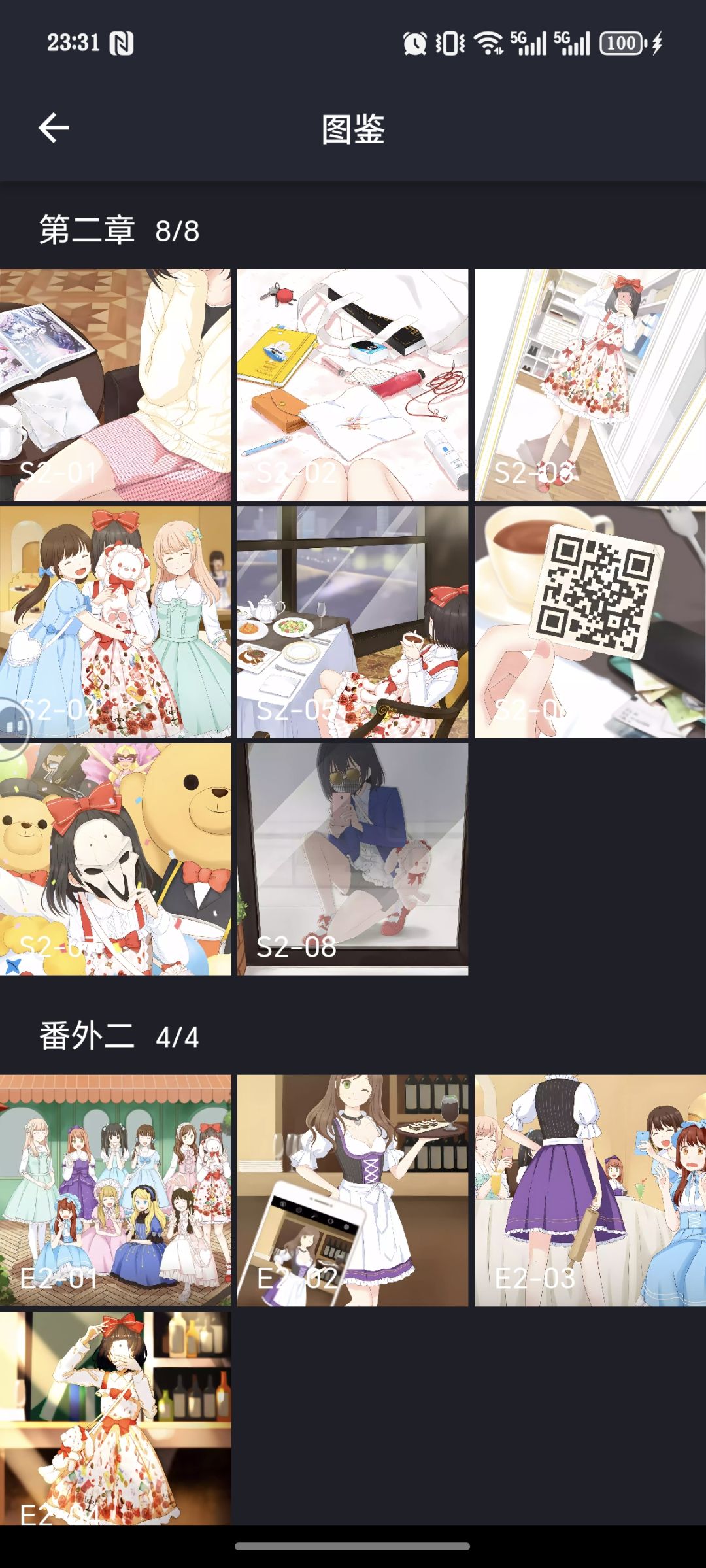通关留念 3