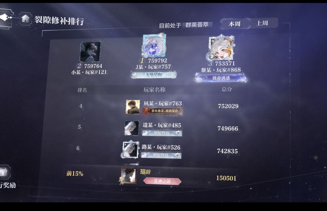 更新那个这个? 1