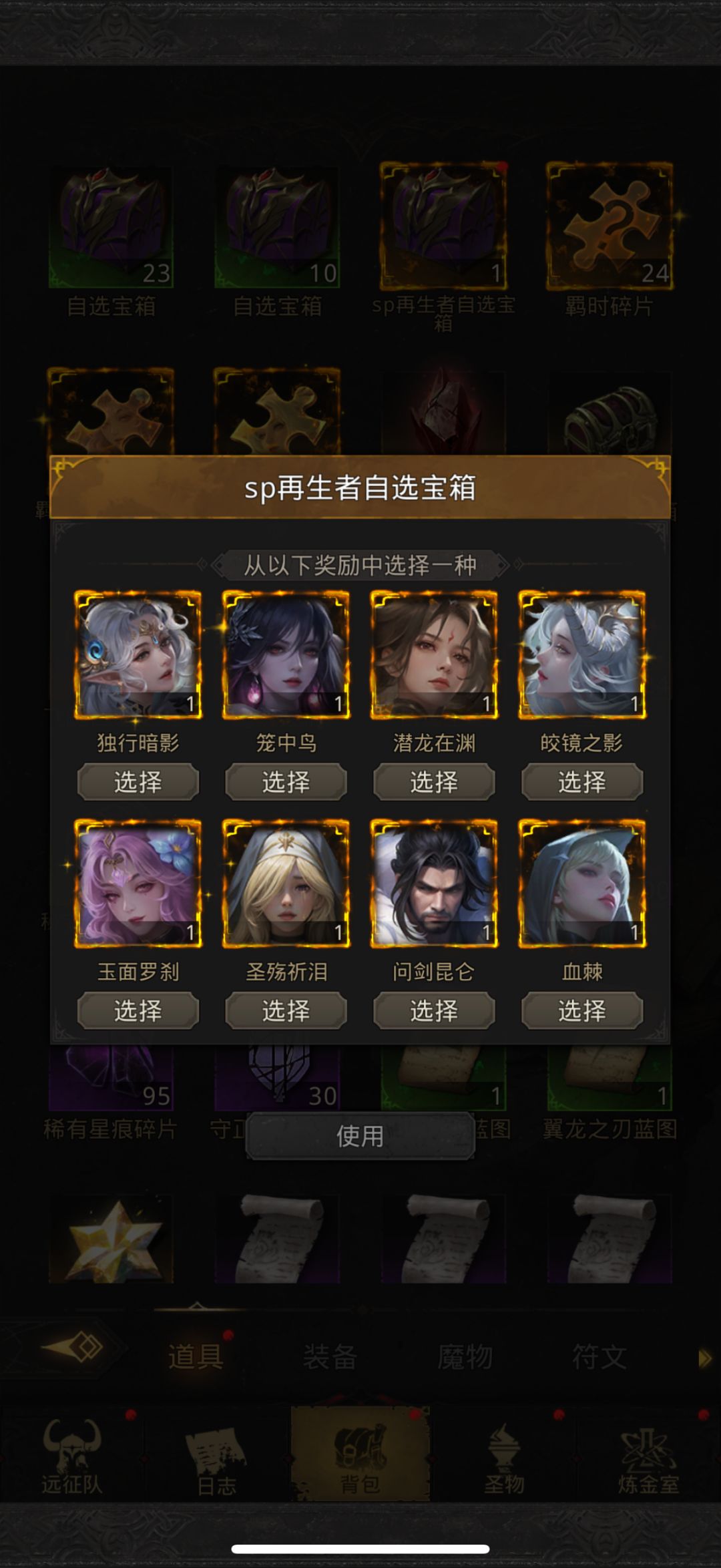 动态图片 2