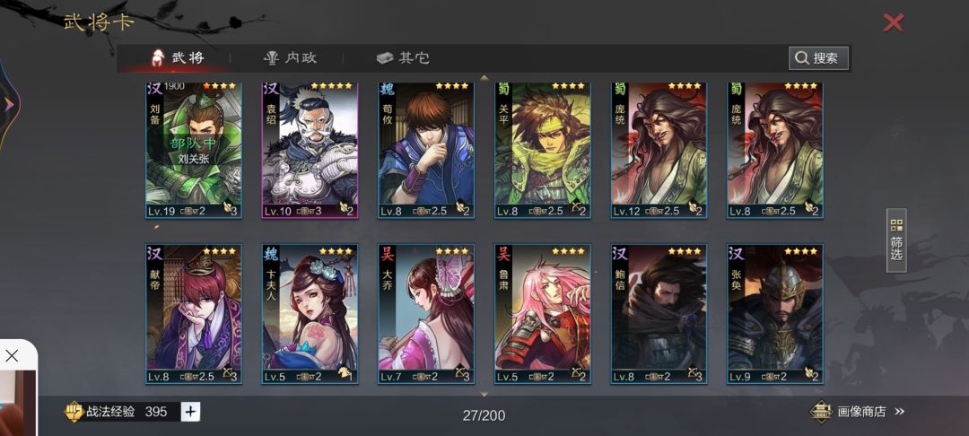 动态图片 3