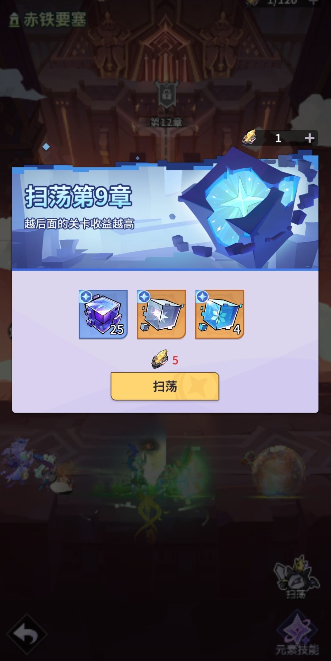动态图片 3