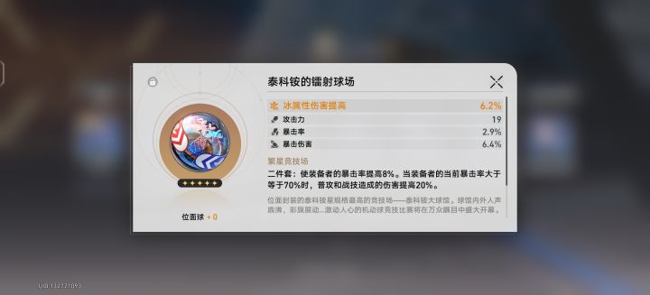 哈哈哈哈完美截图