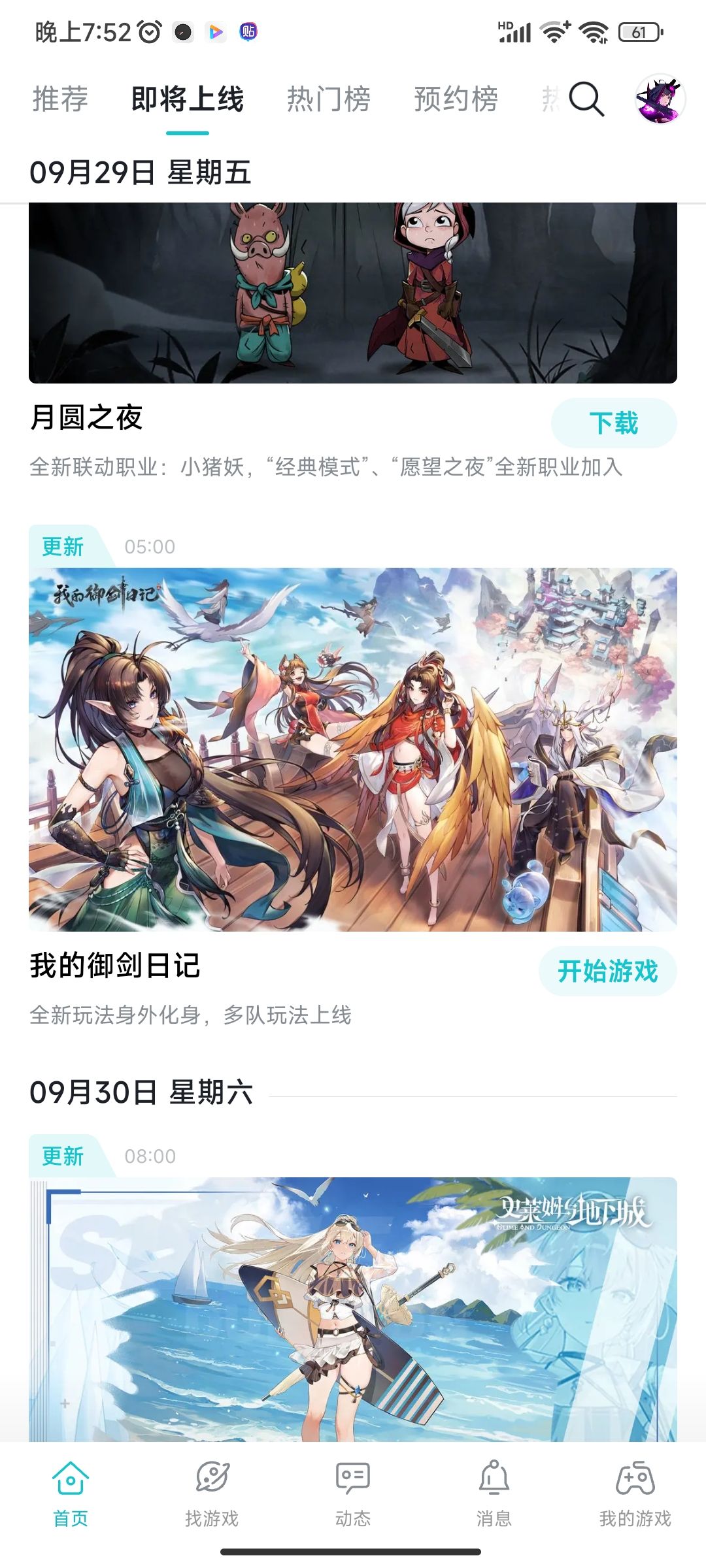 怎么看着那么眼熟呢? 1