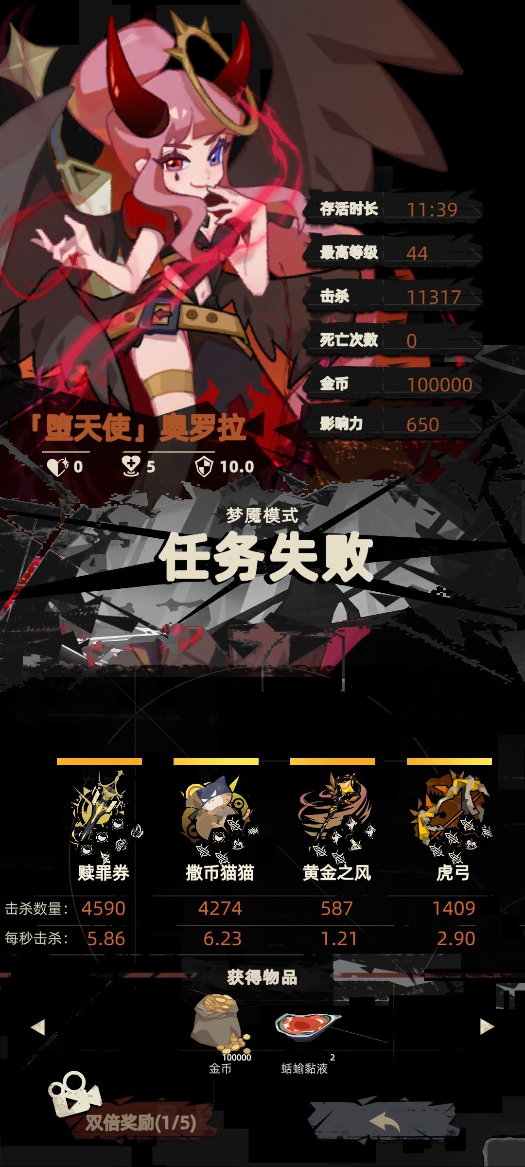 挂机流刷金[无调饮][有随从] 3