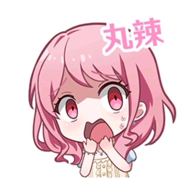 日服邦邦联动推子，国服大概半年后 2