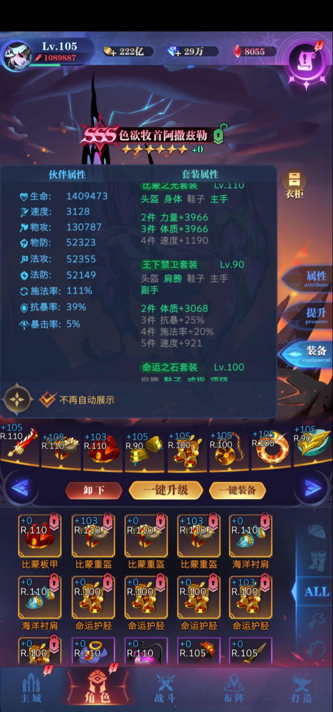 求大佬们指导,下一步做什么 4