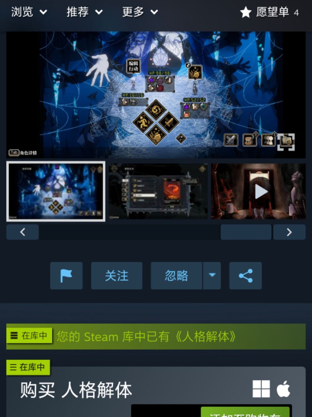 目前全部高光时刻触发条件 2