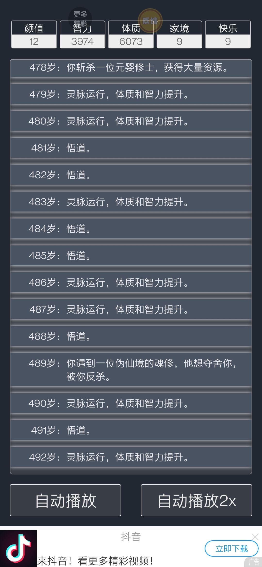 动态图片 4