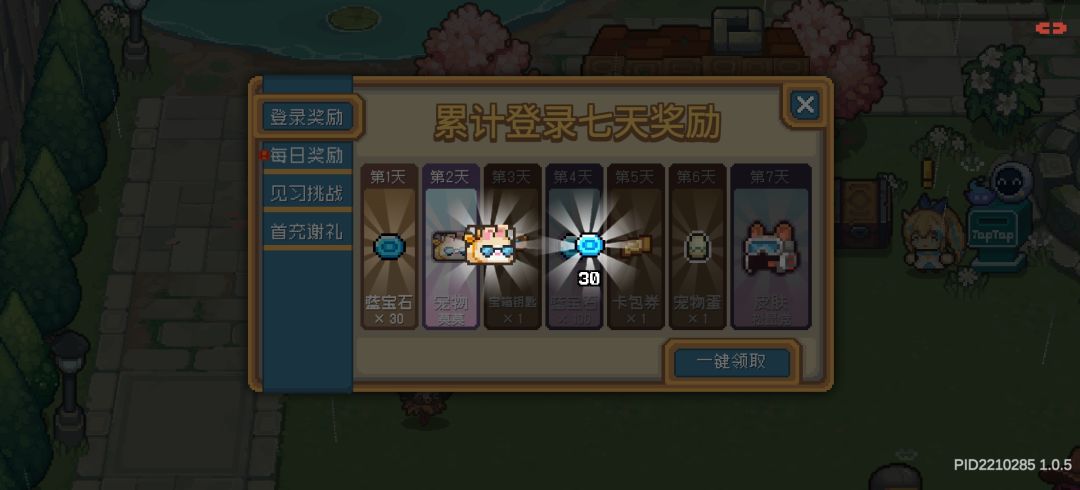 ?? 2