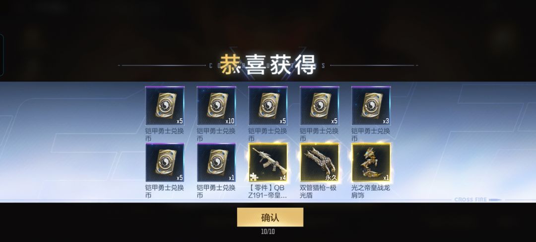 垃圾号爆率离谱了 2