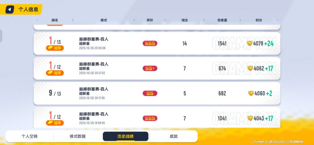 行,讨厌死了啦 2