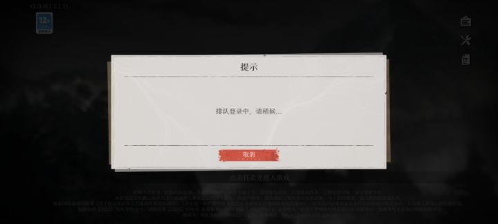 有点意思啊截图