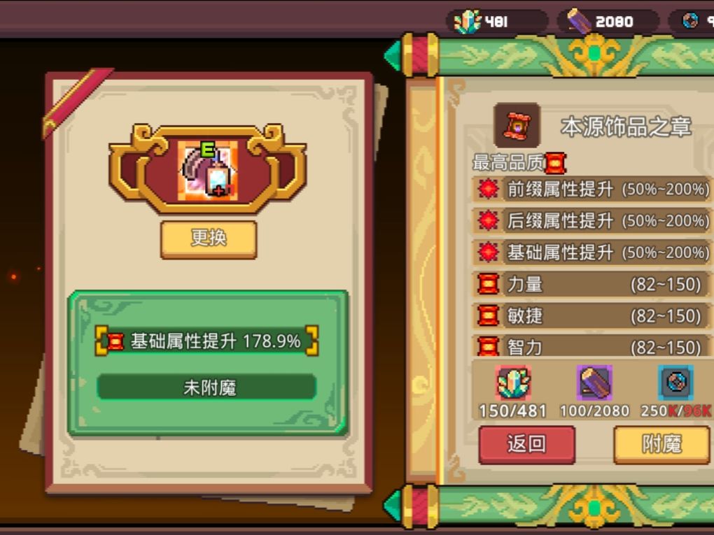 我要崩溃了 1
