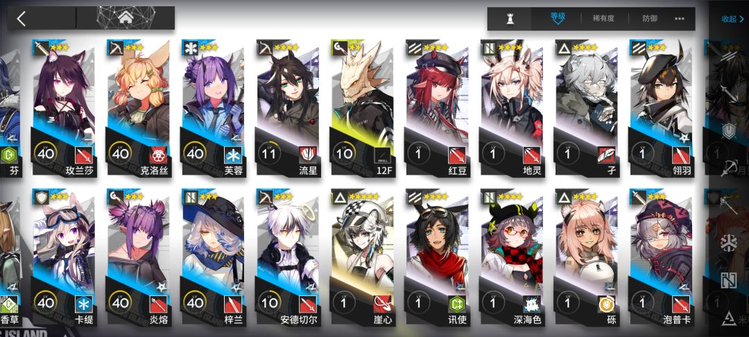 萌新入坑 2