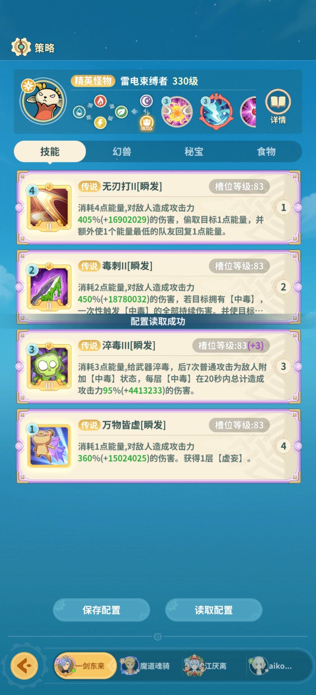 云天路2截图