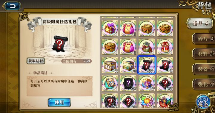 闲鱼大王截图