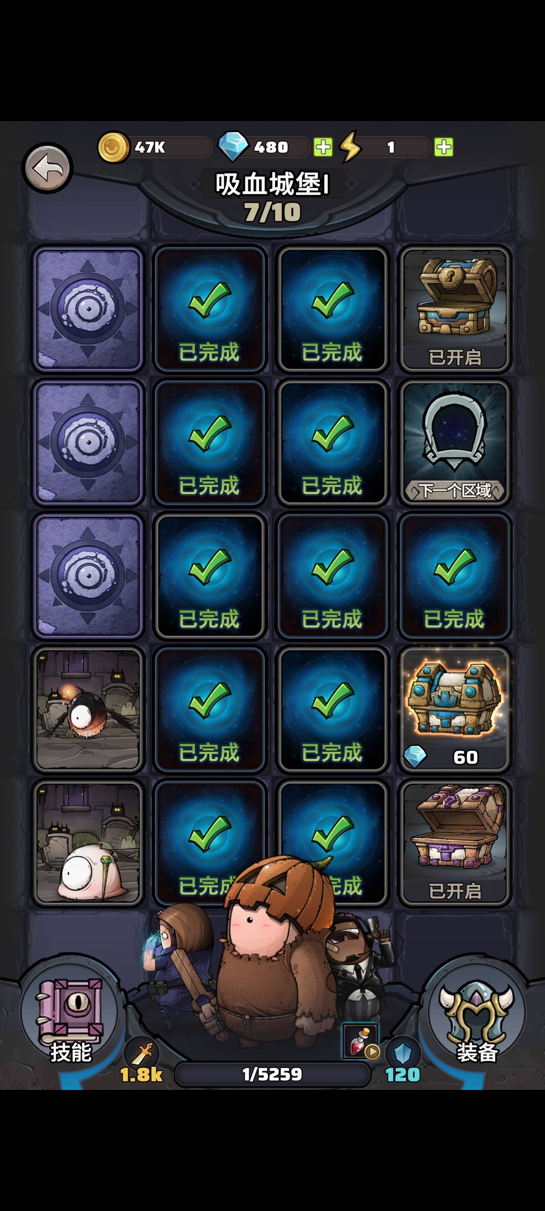 体力不够用的原因 1