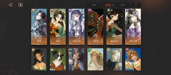 请问各位大佬,老玩家回归现在应该怎么配队,有什么比较好用的角色#重返未来1999截图