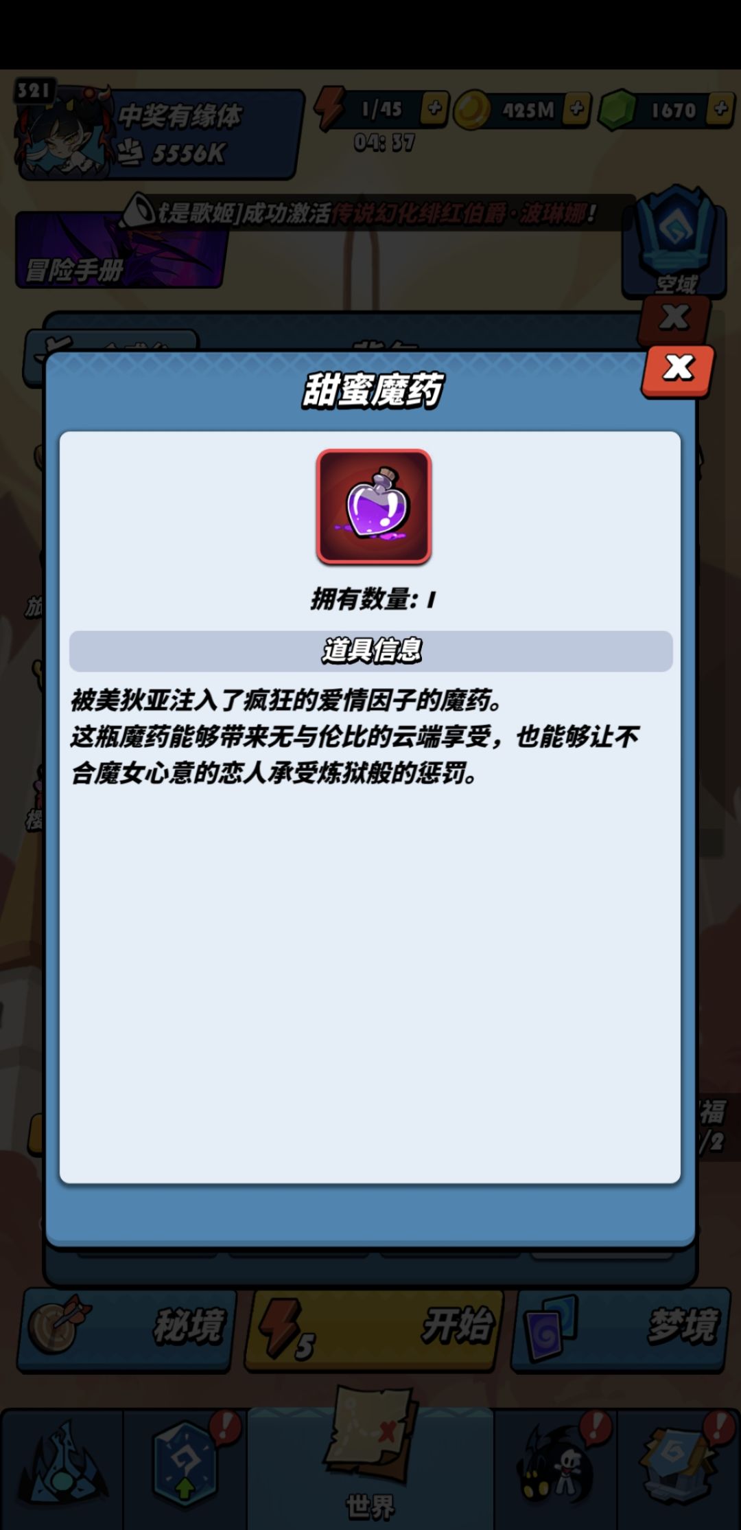 所以这些礼物是干啥的 1