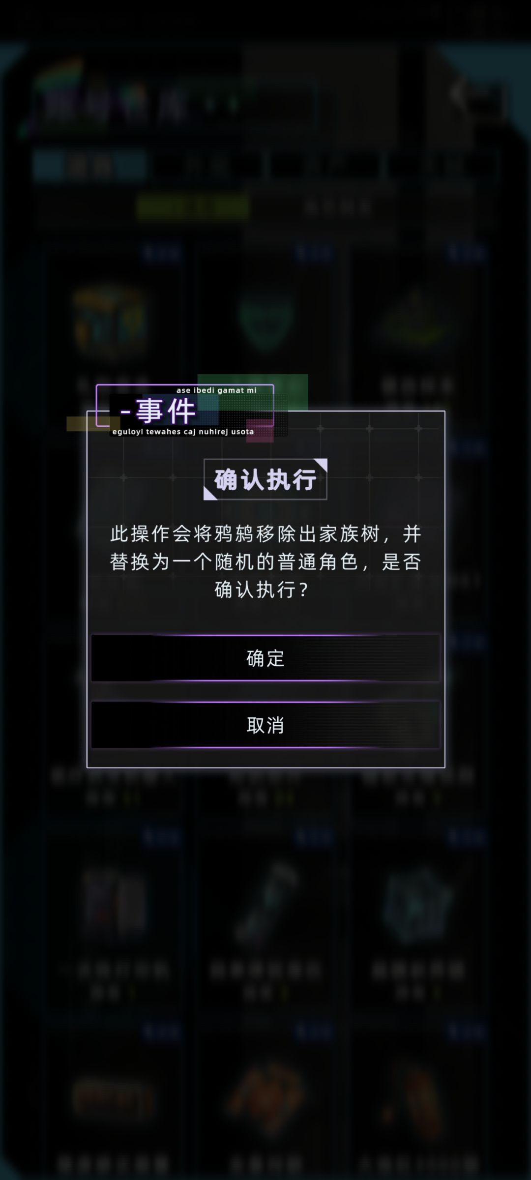结婚了但是攻略失败 2