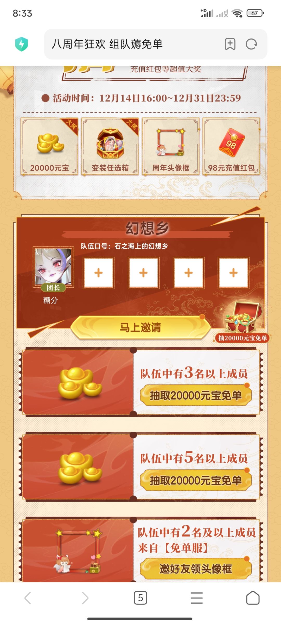 大佬看看我 1