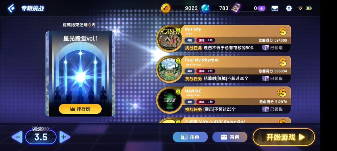 关于难度 1