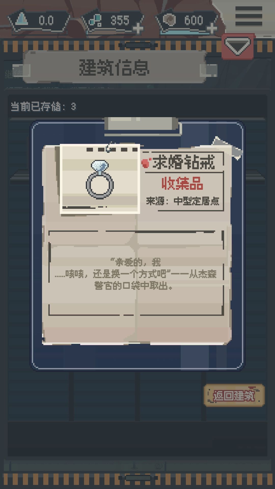 制作猪你没有心! 1