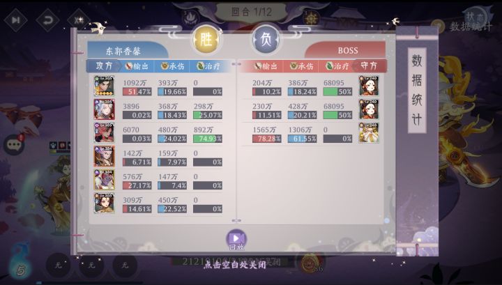 【山海葆力之士】小试一刀截图