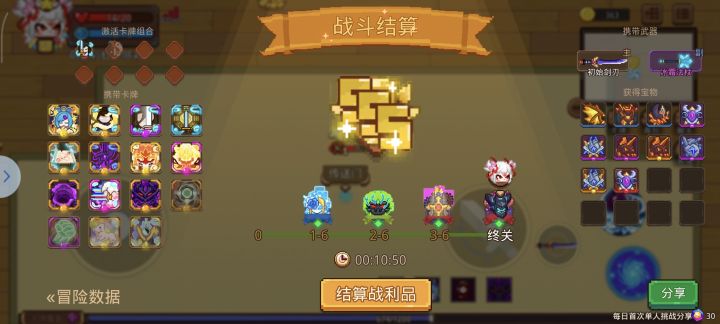 感谢论坛大佬指教截图