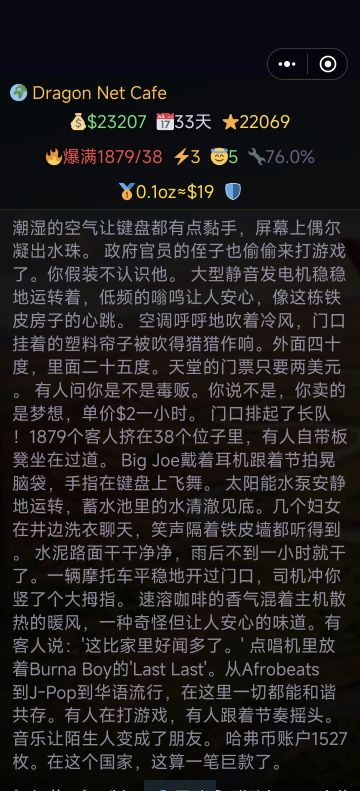 请不要做个半成品端上来。