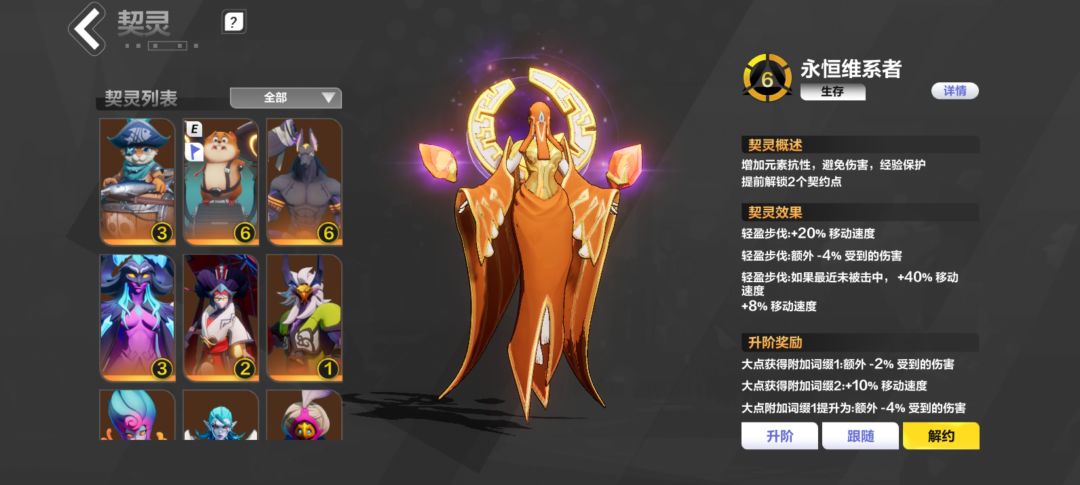 帮忙看看开荒玩什么好点 2