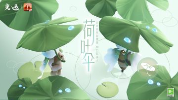 王国特刊｜捉住属于春天的一抹绿意~