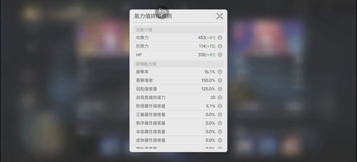这梅林暴击加那里去了截图