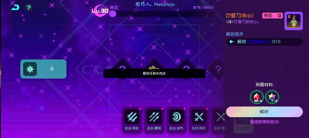求解 2