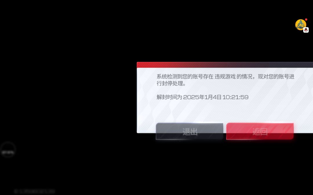 难怪没人玩 1