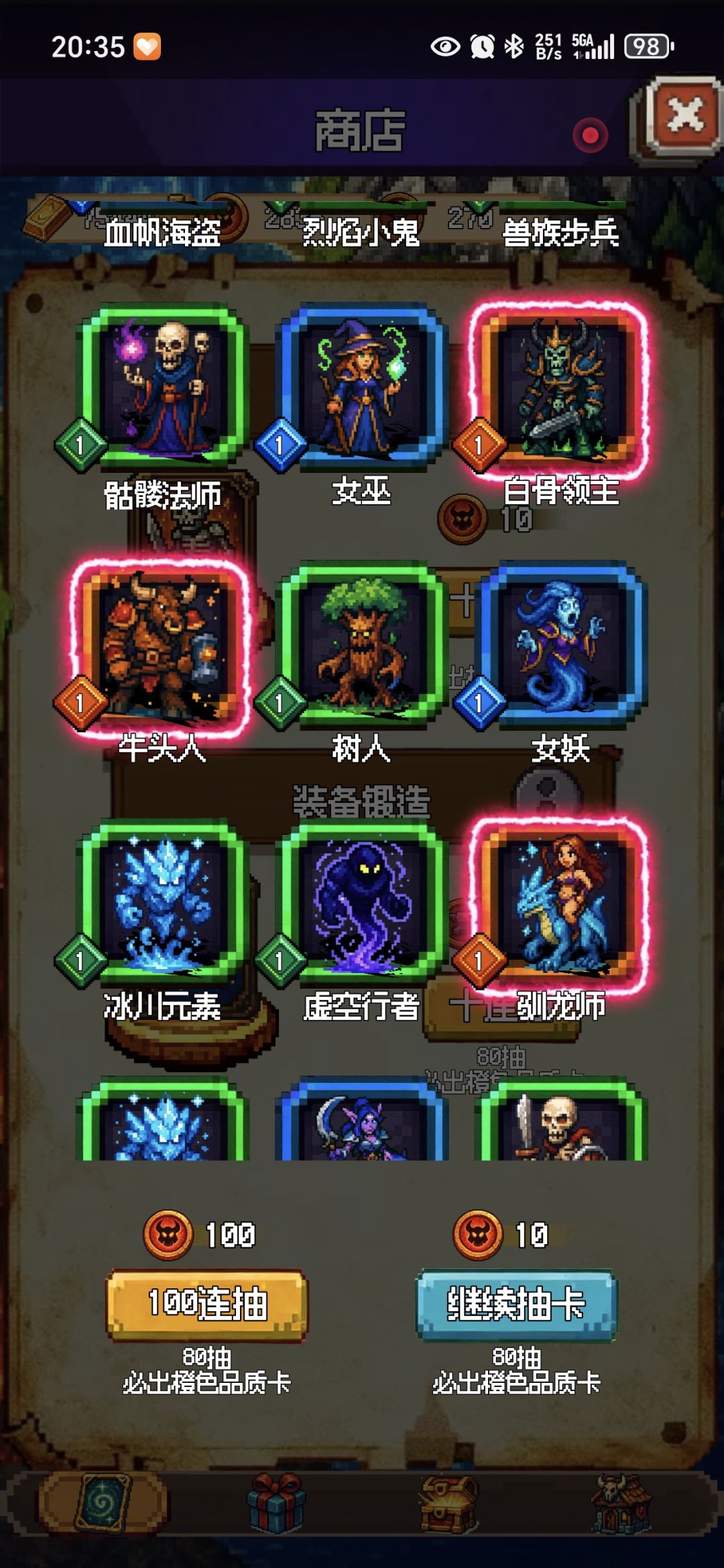 来看看欧王 1