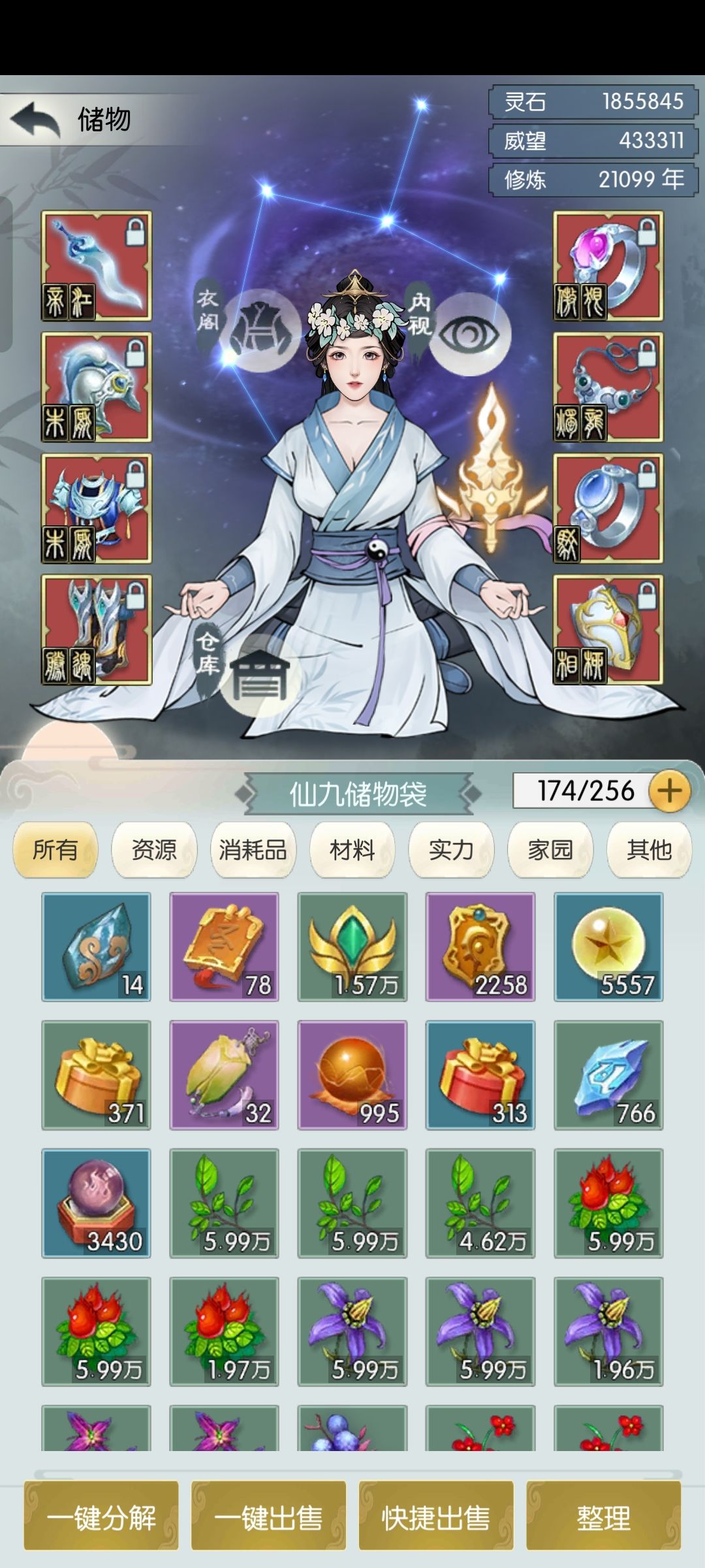 第一套道品! 1