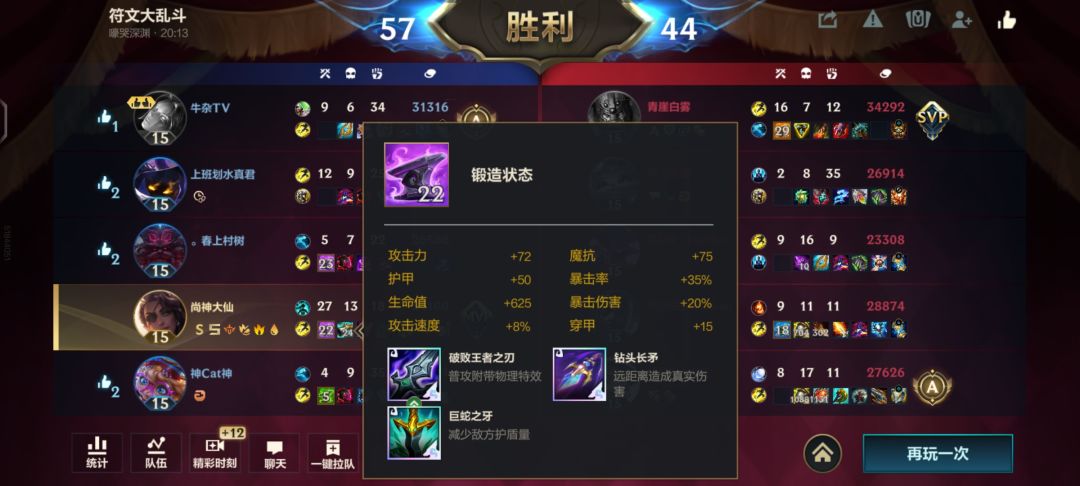 锻造器是个好东西。 3