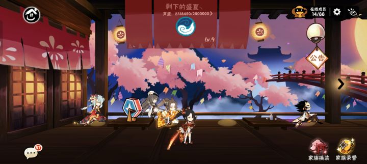 这个风扇你们不改改？截图