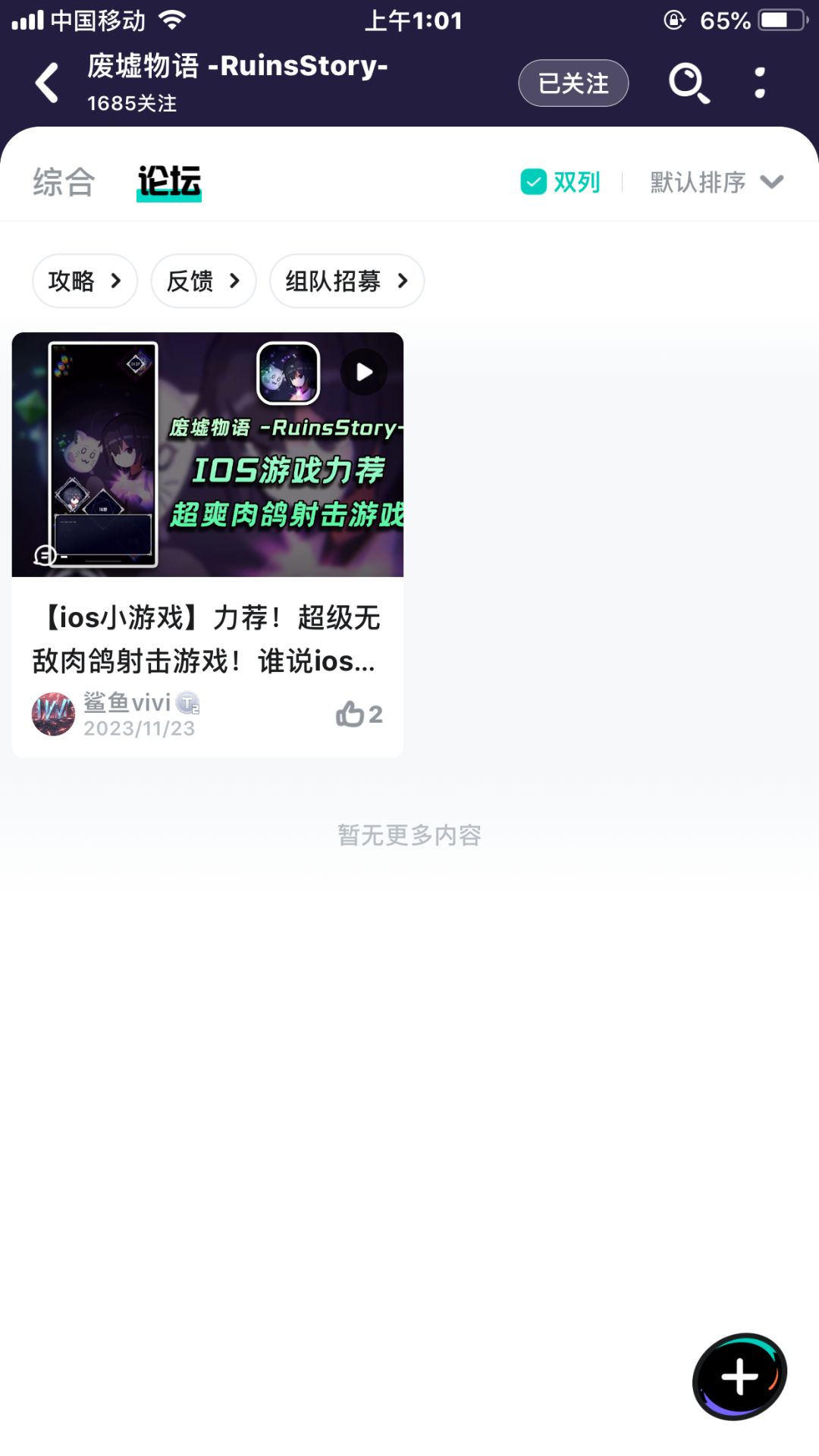 怎么感觉没什么人捏 3