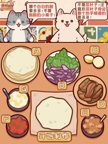 🌮️塔可小店营业中！